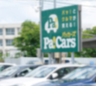 パッカーズからのお願い