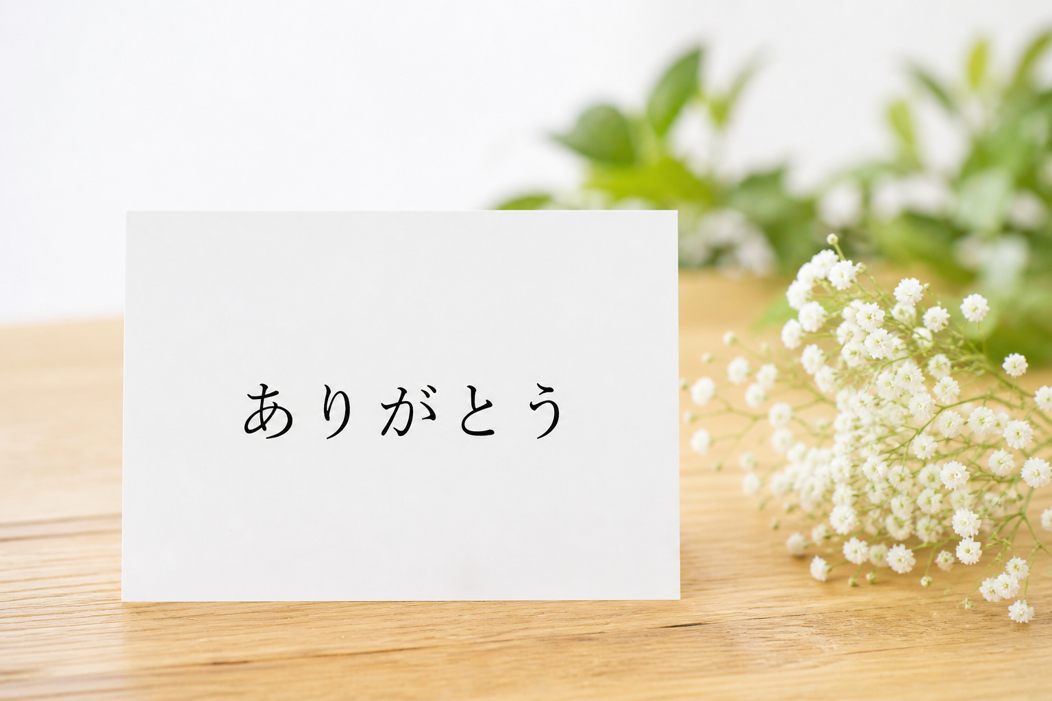 有り難うございました ございましたイラスト｜無料イラスト・フリー素材なら「イラストAC」